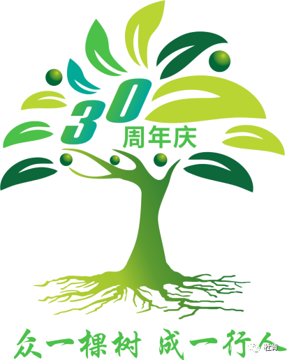 万利官网集团30周年主题 