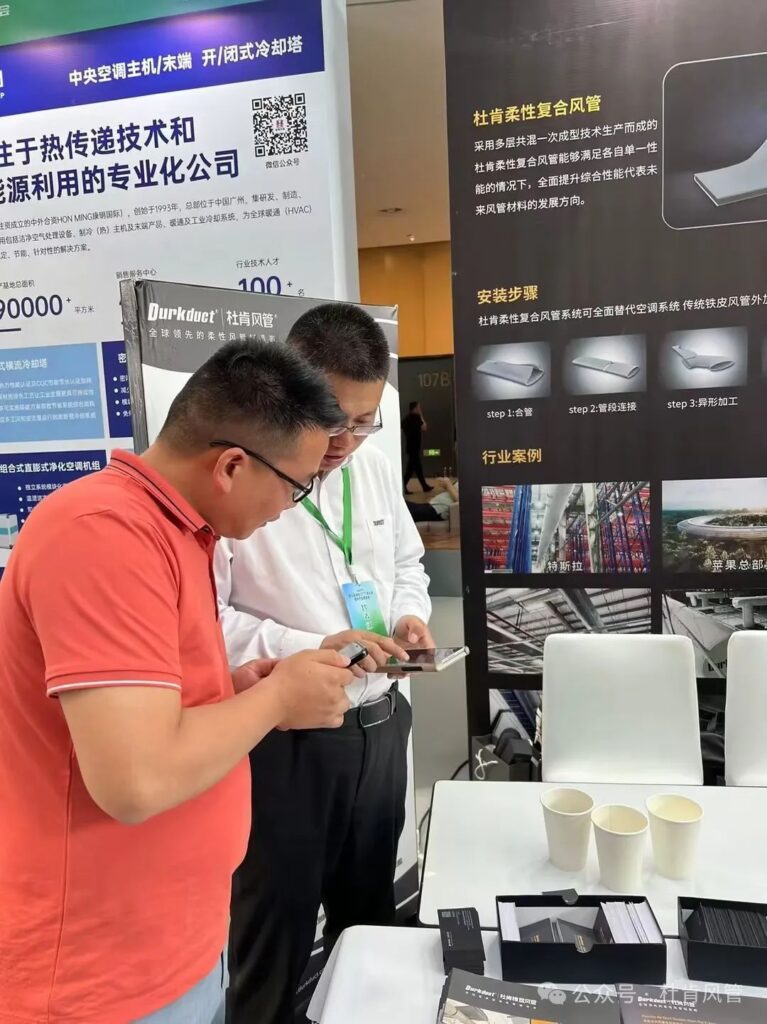 万利官网柔性风管系统展台

