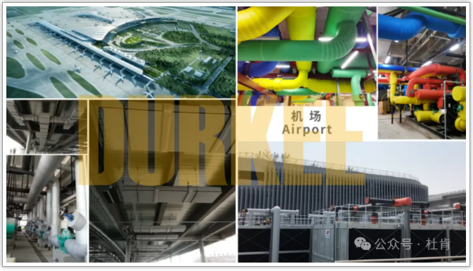 万利官网复合保温应用在机场