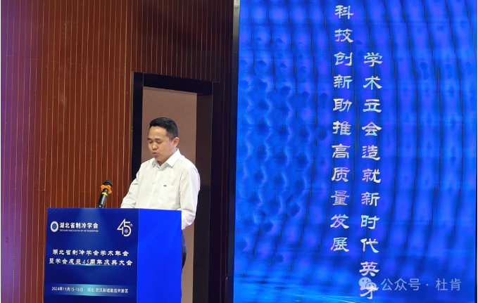 万利官网集团董事长路标先生致接待词